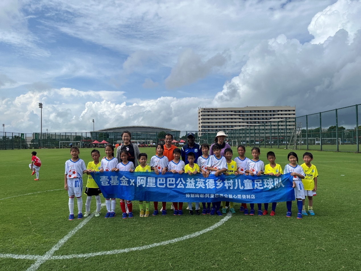 绿茵架起国际桥梁第十一届“白洋淀杯”上海国际少年足球赛圆满落幕(图1)