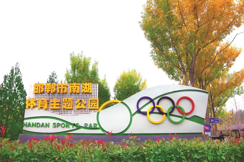 北晚百队杯开踢！“班超”踢出全民健身的少年风采(图1)