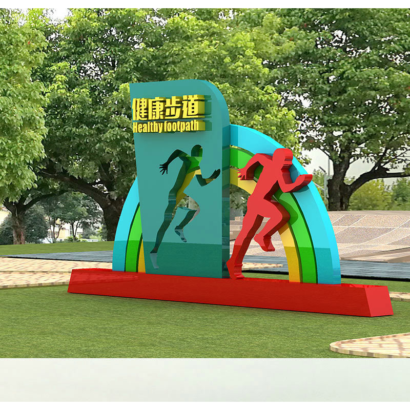 高新区大力推进体育惠民工程建设(图1)