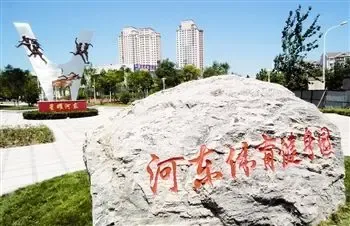 大县大城丨公园城市苍南这样建!(图1)