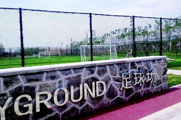 微光汇大爱3482亿彩票公益金赋能体育强国建设(图1)