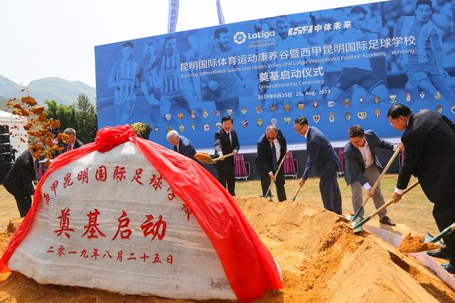 10月18日开赛!济南历城二中6名学子出征国际中体联足球世界杯(图1)